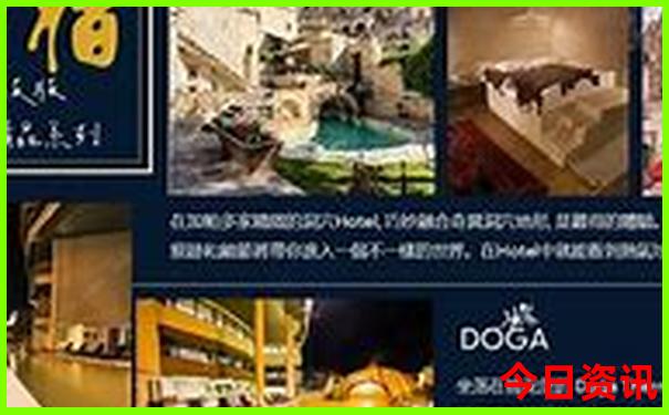 成都暑假旅游攻略